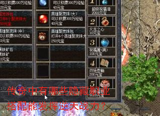 ����������Щ����ְҵ�����ܷ�������ս����