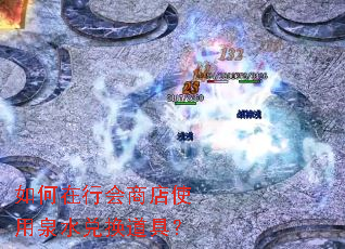 ������л��̵�ʹ��Ȫˮ�һ����ߣ�
