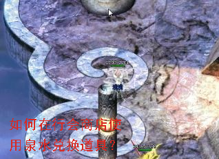 ������л��̵�ʹ��Ȫˮ�һ����ߣ�