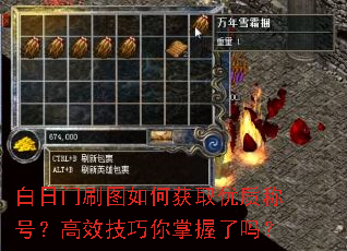 ������ˢͼ��λ�ȡ���ʳƺţ���Ч��������������