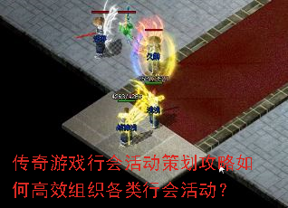 ������Ϸ�л��߻�������θ�Ч��֯�����л���