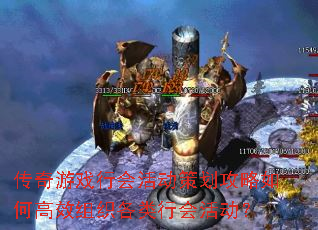 ������Ϸ�л��߻�������θ�Ч��֯�����л���