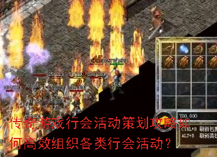 ������Ϸ�л��߻�������θ�Ч��֯�����л���