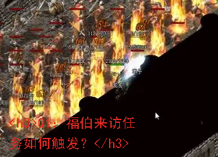 <h3>Q1����������������δ�����</h3>