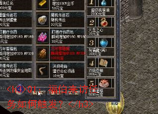 <h3>Q1����������������δ�����</h3>
