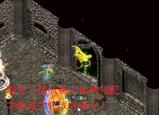 ְҵ���Ŷ�������δ���������ս��Ч�ʣ�