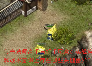 ���淨ʦ���������������ʵս������ս����ʶ�ϴ�����Щ�ؼ����죿