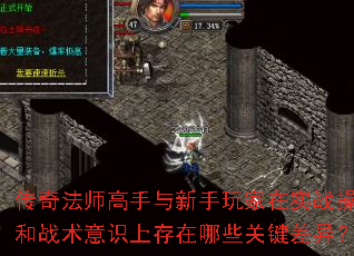 ���淨ʦ���������������ʵս������ս����ʶ�ϴ�����Щ�ؼ����죿