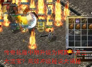 ����˽����������Ϊ���벻�����󷨱�����Ч�弶�ؾ������
