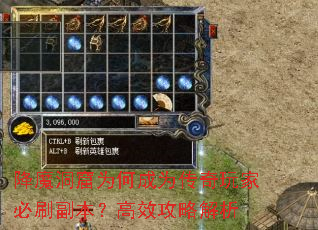 ��ħ����Ϊ�γ�Ϊ������ұ�ˢ��������Ч���Խ���