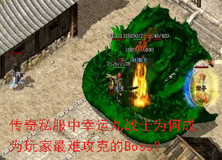 ����˽�������˾�սʿΪ�γ�Ϊ������ѹ��˵�Boss��