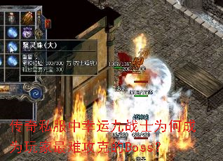 ����˽�������˾�սʿΪ�γ�Ϊ������ѹ��˵�Boss��
