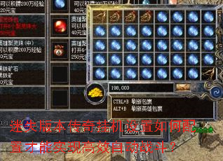 ��ʧ�汾����һ�����������ò���ʵ�ָ�Ч�Զ�ս����