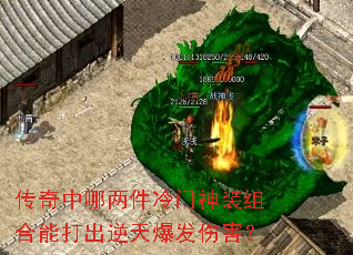 ������������������װ����ܴ�����챬���˺���