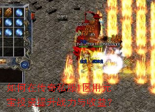 ����ڴ���˽��1����Ԫ��Ͷ������ս�������棿