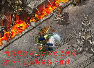 ������Ϸսʿ��ұ�ѡ�����Ƽ�������װ�������ڴ�