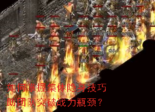 ������ռ��������������Ŷ�ͻ��ս��ƿ����