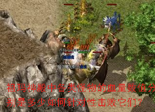 ��������и�������Ѫ����ֵ�ֱ��Ƕ����������Ի������ǣ�