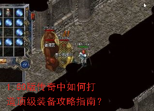 1.80�洫������δ��춥��װ������ָ�ϣ�