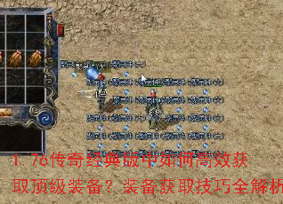 1.76���澭�������θ�Ч��ȡ����װ����װ����ȡ����ȫ����