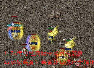 1.76���澭�������θ�Ч��ȡ����װ����װ����ȡ����ȫ����