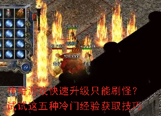 ������Ϸ��������ֻ��ˢ�֣��������������ž����ȡ����