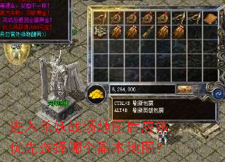 ����ɱ��ս����ͼ��Ӧ������ѡ���ĸ�������ͼ��