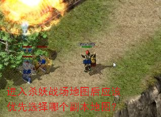 ����ɱ��ս����ͼ��Ӧ������ѡ���ĸ�������ͼ��