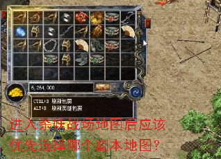 ����ɱ��ս����ͼ��Ӧ������ѡ���ĸ�������ͼ��