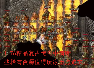 1.76��Ʒ���Ŵ���������Щϡ����Դֵ������ص�׷��