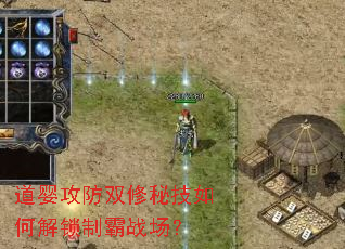 ��Ӥ����˫���ؼ���ν����ư�ս����