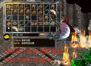 ������������������Ϸʱ�����������죿