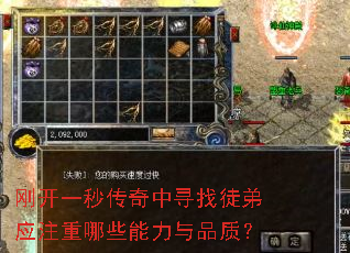 �տ�һ�봫����Ѱ��ͽ��Ӧע����Щ������Ʒ�ʣ�