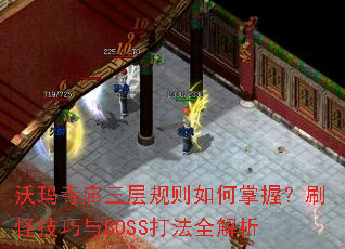 ���������������������գ�ˢ�ּ�����BOSS��ȫ����