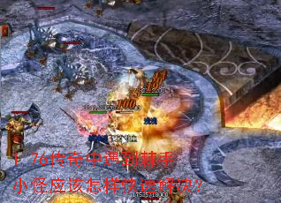 1.76��������������С��Ӧ���������ٽ����