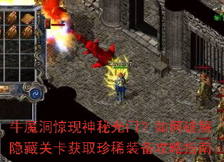 ţħ���������ع��ţ�����ƽ����عؿ���ȡ��ϡװ������ָ��
