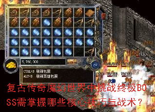 ���Ŵ���ħ����������ս�ռ�BOSS��������Щ���ļ�����ս����