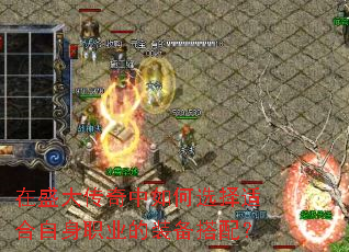 ��ʢ���������ѡ���ʺ�����ְҵ��װ�����䣿