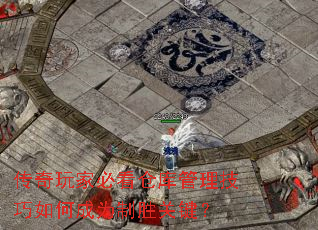 ������ұؿ��ֿ����������γ�Ϊ��ʤ�ؼ���