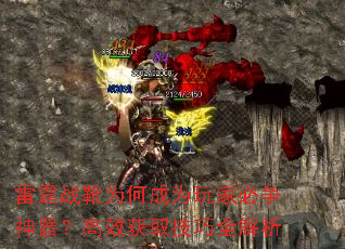 ����սѥΪ�γ�Ϊ��ұ�����������Ч��ȡ����ȫ����