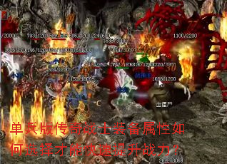 �����洫��սʿװ���������ѡ����ܿ�������ս����