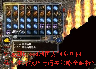 SF��Դblood��ͼΪ��Σ���ķ������漼����ͨ�ز���ȫ������