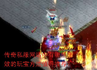 ����˽����վ������Щ��Ч���汦����ֵ���Ƽ���