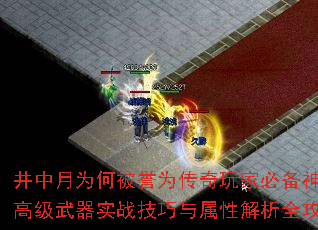 ������Ϊ�α���Ϊ������ұر��������߼�����ʵս���������Խ���ȫ����