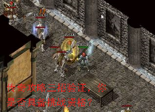 ���湥��������֤�����Ƿ�߱���ս�ʸ�