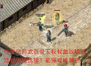 ���淨ʦ��������Ȩ��Ѫ���Ȼ귨�����ѡ����ǿ���Խ���