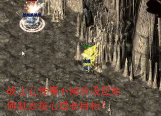 սʿ�ڴ��治ͬ�׶�Ӧ����ƶ����ĳɳ�Ŀ�ꣿ