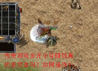 ������Ϸ�࿪С��׬Ǯ��ĸ�������β�����