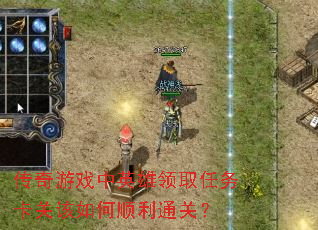 ������Ϸ��Ӣ����ȡ���񿨹ظ����˳��ͨ�أ�
