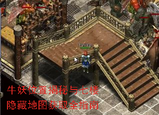 ţ��λ�ý�������¥���ص�ͼ��ȡȫָ��